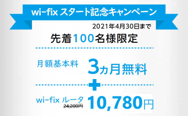 0329wifixHP