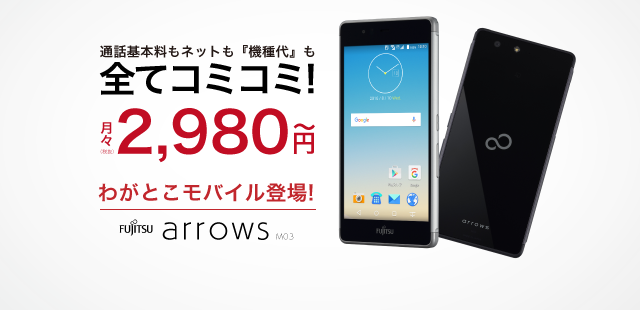 arrows_big