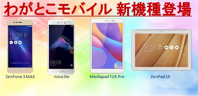 smartphone_tablet